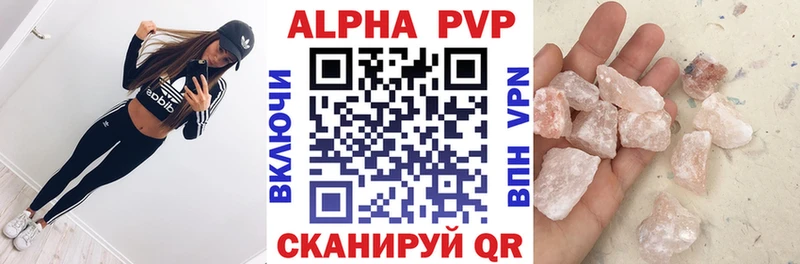 hydra ССЫЛКА  дарк нет официальный сайт  A-PVP мука  Костомукша 