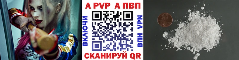 Alpha-PVP СК КРИС Костомукша