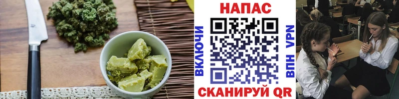 Печенье с ТГК конопля Костомукша