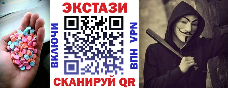 ЭКСТАЗИ VHQ  Костомукша 