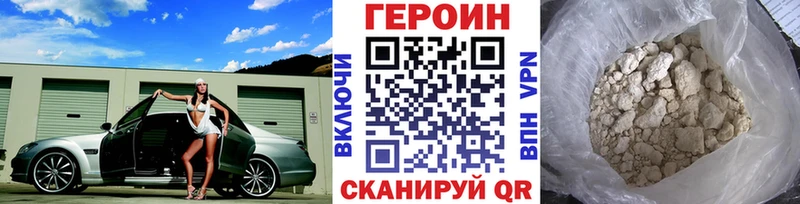 Героин Heroin  наркота  Костомукша 