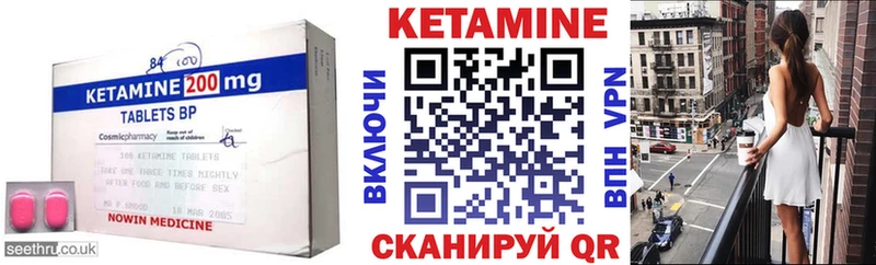 кракен ССЫЛКА  Костомукша  КЕТАМИН VHQ 