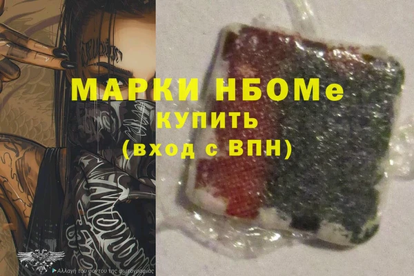МДМА Богородск