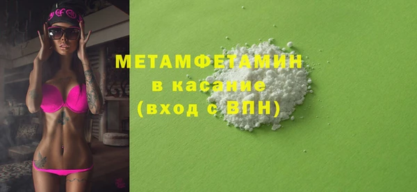 сатива Богданович