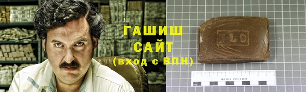 гашик Богородицк