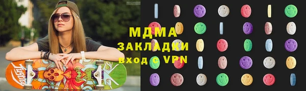 сатива Богданович