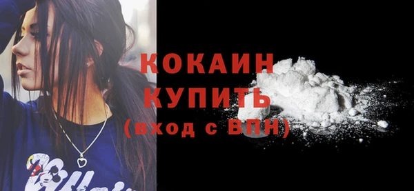 прущая мука Бронницы