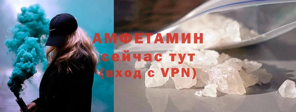 кокс Бугульма