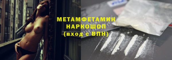 таблы Бородино