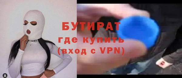 гашик Богородицк