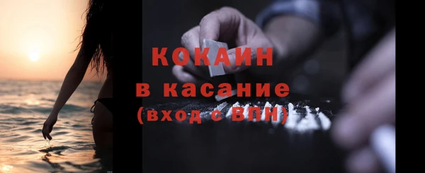 кокс Бугульма