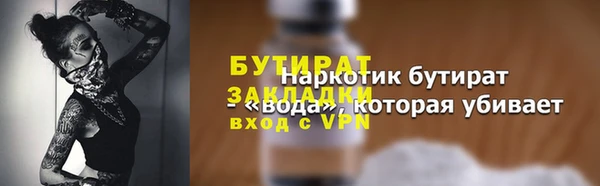 прущая мука Бронницы