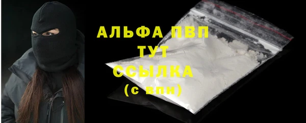 МДМА Богородск
