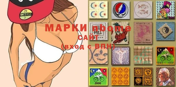 МДМА Богородск