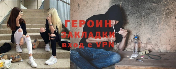 МДМА Богородск