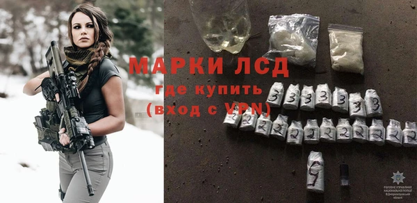 МДМА Богородск