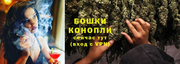 первитин Рославль