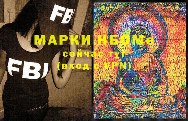 мет Пересвет
