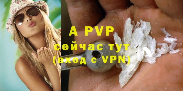 прущая мука Бронницы