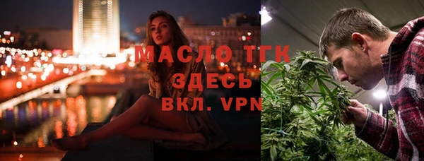 гашик Богородицк