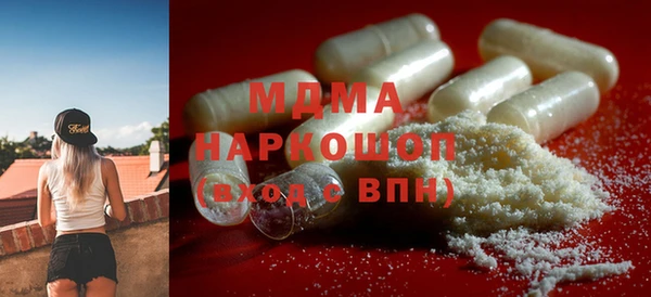 сатива Богданович