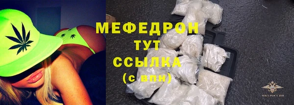 таблы Бородино