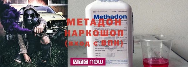 МДМА Богородск