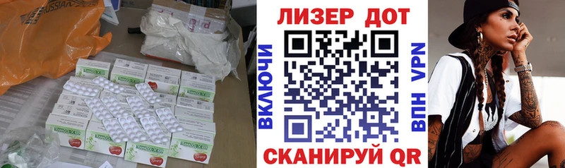 ЛСД экстази кислота  Костомукша 