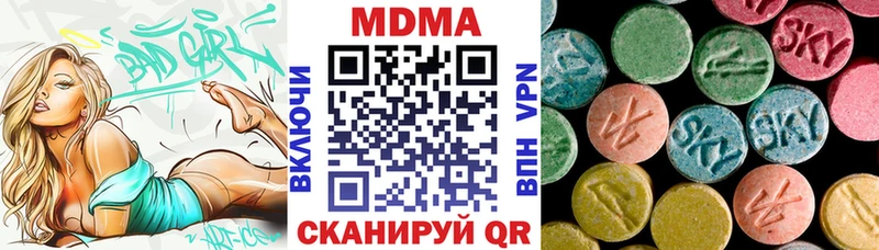 купить закладку  маркетплейс как зайти  MDMA кристаллы  Костомукша  KRAKEN маркетплейс 