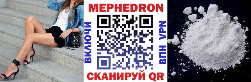 Мефедрон мука  Костомукша 