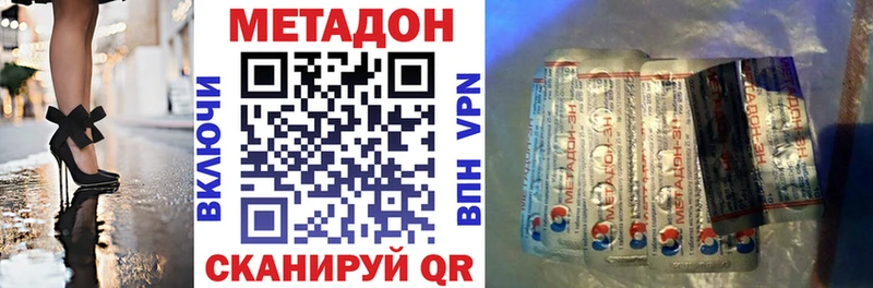 Метадон белоснежный  MEGA как зайти  Костомукша 